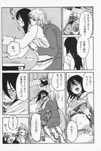 (COMITIA104) [Suji, Enshoku Match (Harada Naomi, Shibara Hiro)] Joai Chuudoku