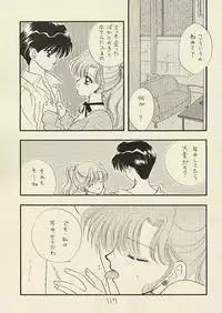 [Sailor Q2 (RYÖ)] CSA COMIC SAILORQ2 ANTHOLOGY (Sailor Moon)