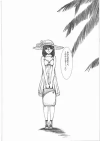 (C78) [MEKONGDELTA&DELTAFORCE (Zenki, Route39)] IMANOKIMIHA PIKAPIKANI HIKATTE 3 (Love Plus)