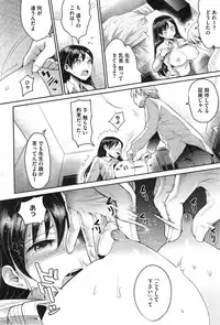 COMIC HOTMiLK 2014-09