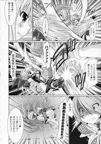 [Rusty Soul, Alto Seneka] Brandish