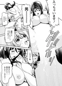 [Misato Yuu] Cherry [Digital]