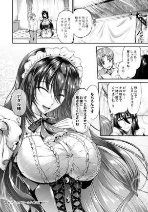 COMIC Reboot Vol. 18