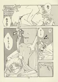 [Sailor Q2 (RYÖ)] CSA COMIC SAILORQ2 ANTHOLOGY (Sailor Moon)