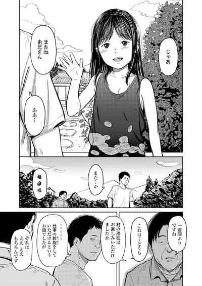 COMIC LO 2022-01 [Digital]