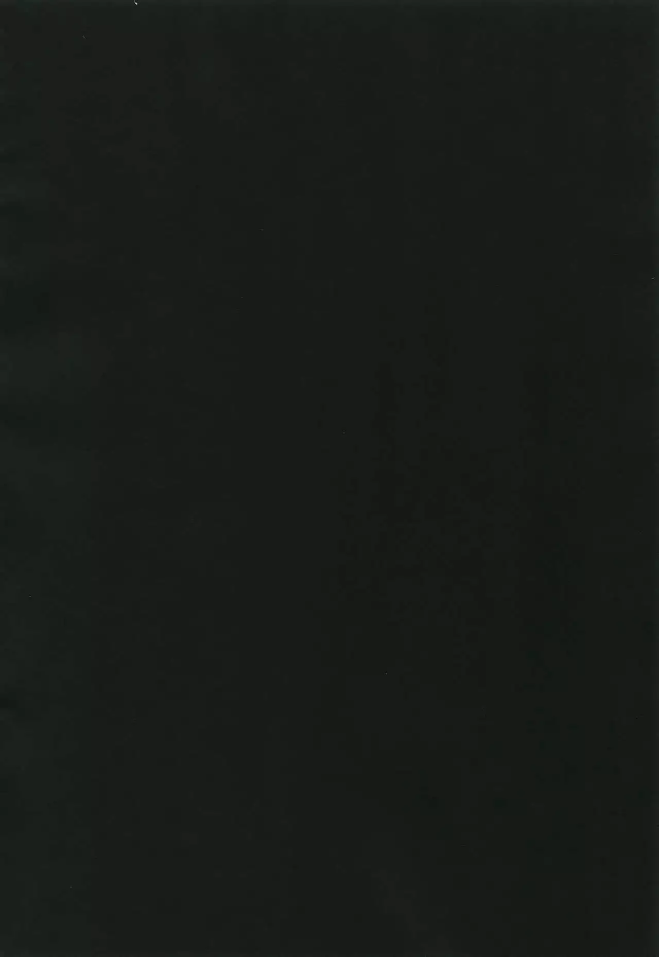 Otogari Adonis Gekini AV