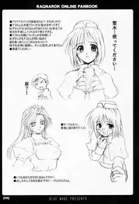 (Chiraket) [BlueMage (Aoi Manabu)] Battle Jihhabe (Ragnarok Online)