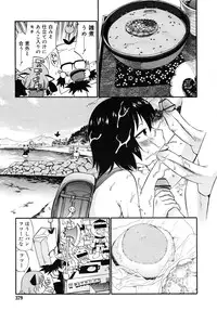 COMIC RiN [2010-06] Vol.66