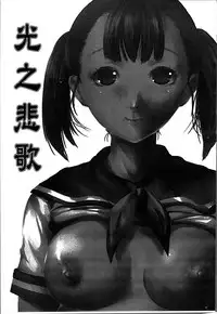 [Misaki Tou] Ninpu Seikatsu - Pregnant Sex Life [Chinese]