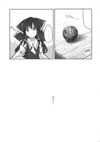 (C81) [Nagomi Kissa. (Akituti Shien)] Murasaki ni Somaru (Touhou Project)