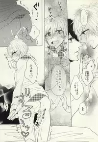 (SUPER23) [mememacho (Kinu)] Mako-chan no Odougubako (Free!)