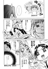 [Sid Alice] Renai Shoujo