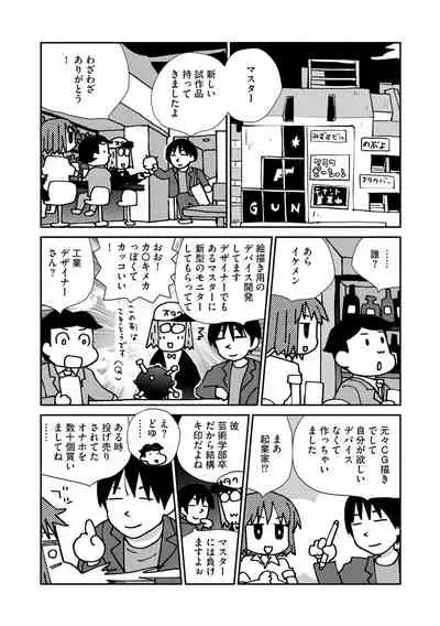 Magazine Cyberia Vol. 131