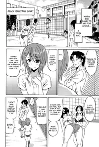 [Otono Natsu] Joshikousei no Koshitsuki Ch.1-7 [English] [biribiri]