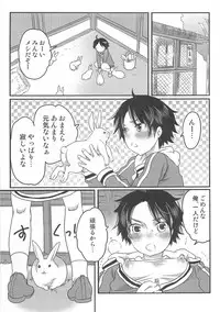 [Anthology] Otokonoko Heaven Vol. 03