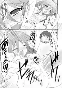 [Anthology] Engan Shoujo no Shuujoku (Shakugan no Shana)