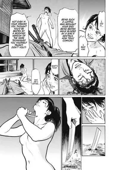 [Hazuki Kaoru, Takamura Chinatsu] Ukiyo Tsuya Zoushi 7, Chapter 45 [English]