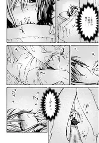 Juicy No. 16 2017-01 [Digital]