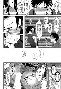 [Dr.P] Momoiro Daydream