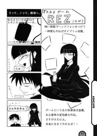 [BlueMage (Aoi Manabu)] Raigeki Houkago Play Vol. 04 (Houkago Play)