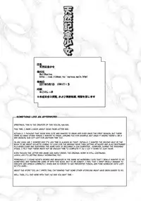 (COMIC1☆5) [HellDevice (nalvas)] Tennenkinen Shoujo | Protected Species Girl (Letter Bee) [English] [biribiri]