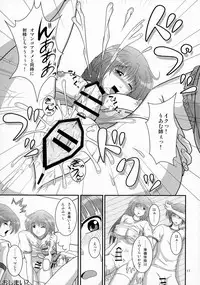 (C88) [Redobiki · UR (Uraji)] LiveForever ver.D