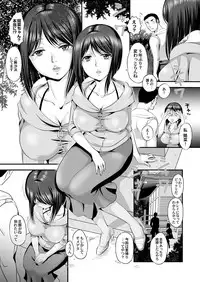 COMIC Magnum Vol. 116