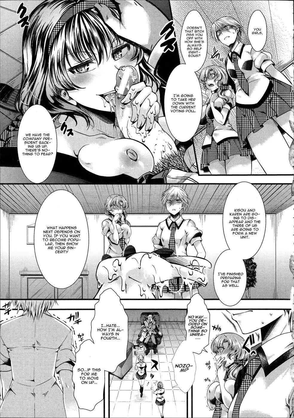 Idol Decay [Wickedness] (Tank Version)