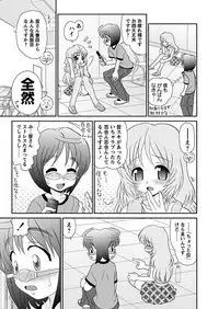 [Anthology] Karyou Gakuen Shotoubu 2010-07 [Digital]