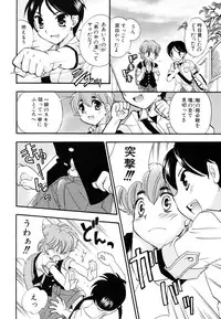 [Anthology] [Shota] Milk Kids