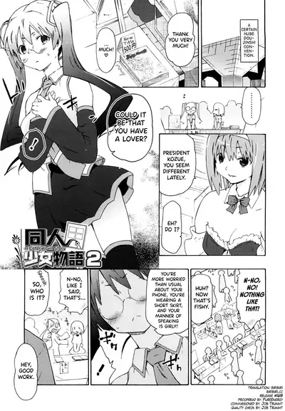 Imouto wa Doujin Shoujo Cosplay Kei Ch.1-4