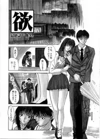 [Miyabi Tsuzuru] En Yoku