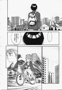 [Suehirogari] My Life As