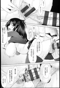 [Sakai Hamachi] SaSex