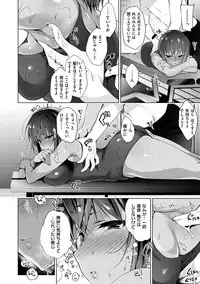 [Ninoko] School Festa [Digital]