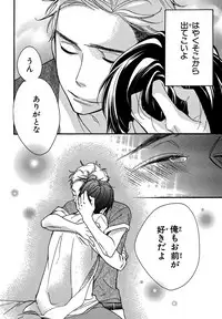 [Junko] Konbini-kun. - Conveni-kun. [Digital]