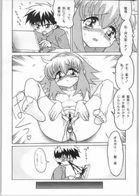 (CR35) [Nipopo Crisis (Genka Ichien)] Ichien Satsu (Various)