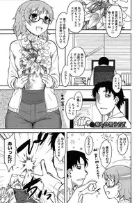 [Dr.P] Momoiro Daydream