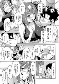 COMIC Megastore 2009-06