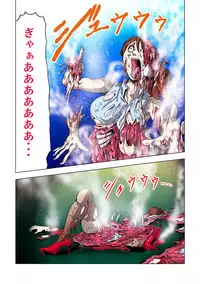 Goro Mask Ryona CG Collection Sono 2 Kanzenban