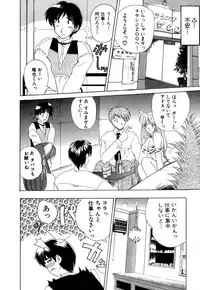 [Nanami Shizuka] MomoTama! - Momoiro Tamasudare!