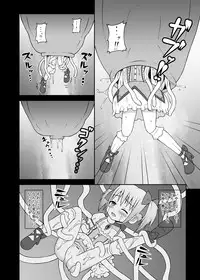 (COMIC1☆5) [STUDIO HP+] Majo ni Ochishi Mono (Puella Magi Madoka Magica) [Digital]