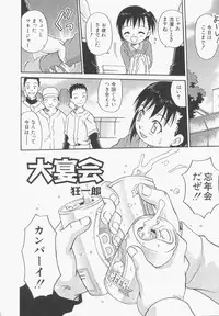 Hin-nyu v13 - Hin-nyu Gentei