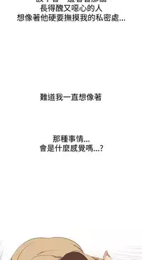 Si-Eun 诗恩 Ch.1~7 [Chinese]