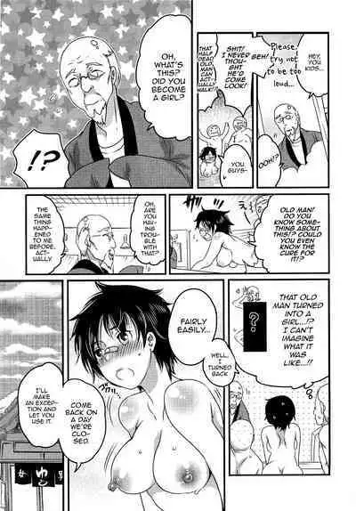 Konyoku? Konyoku Sentou Monogatari 2