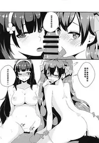 (C94) [CosmicPowerKitty (CPK418)] Shikikan!! Neko wa Suki kanya? (Girls' Frontline) [Chinese] [靴下汉化组]