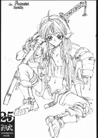 [St.Armadel.Ch] kagetora errements work