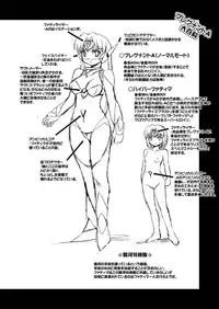 [Mouko Mouretsu Hasai Dan (Ryumage)] Chou Ninshin Pregnant A [Digital]