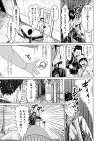 Action Pizazz Special 2016-02 [Digital]