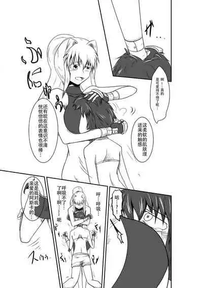 ten seconds sandbags